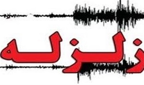زلزله 1.6 ریشتری در رودهن تهران 30 بهمن 1396