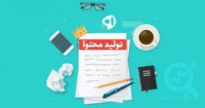 تولید محتوا برای کیف و کفش