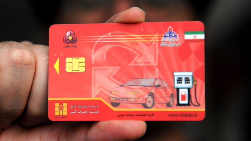 کارت سوخت این خودروها از ابتدای خرداد غیرفعال میشود
