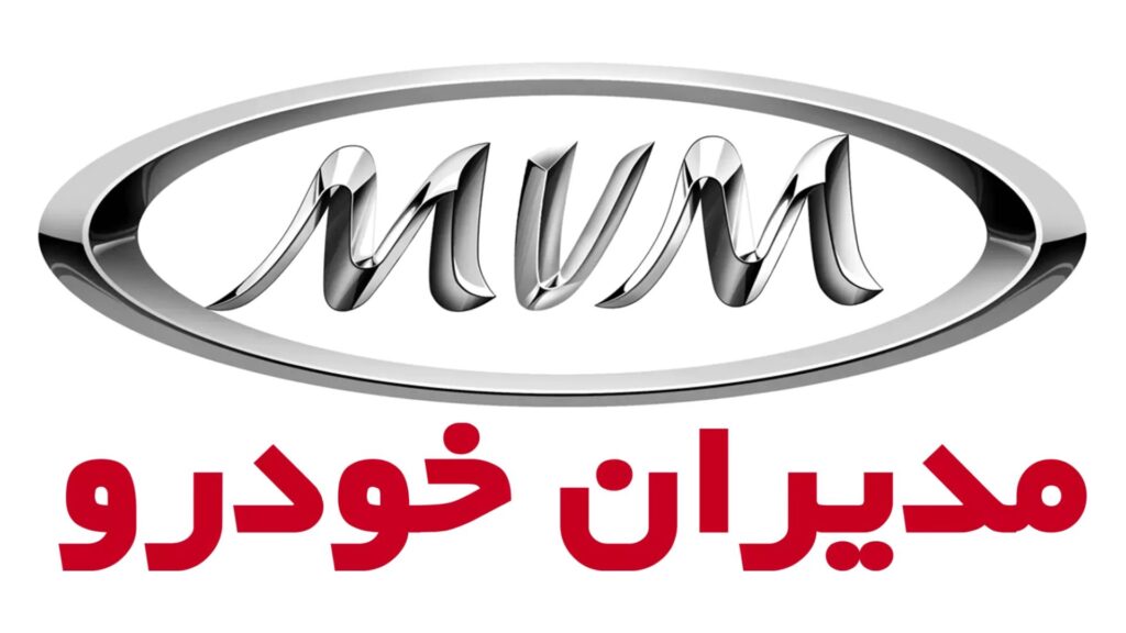 قیمت انواع خودروهای MVM امروز چهارشنبه 3ام اردیبهشت 1404