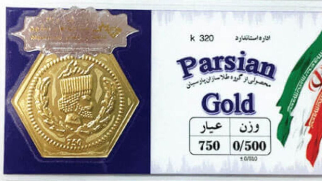 قیمت سکه پارسیان امروز سه‌شنبه 12 فروردین 1404