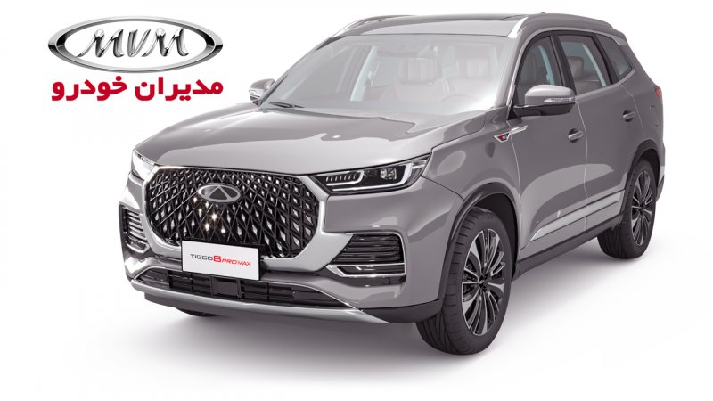 فروش جدید مدیران خودرو ویژه اردیبهشت آغاز شد+ قیمت فروش جدید مدیران خودرو ویژه اردیبهشت آغاز شد+ قیمت