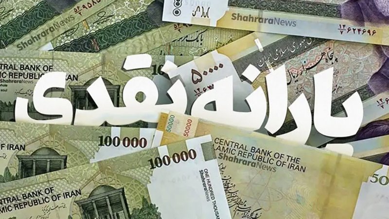 فوری/ نحوه تفکیک یارانه فرزندان بالای ۱۸ سال اعلام شد فوری/ نحوه تفکیک یارانه فرزندان بالای ۱۸ سال اعلام شد