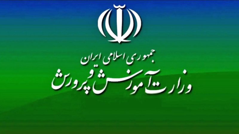 متقاضیان استخدام آموزش و پرورش ۱۴۰۴ بخوانند + دانلود دفترچه ثبت نام آزمون متقاضیان استخدام آموزش و پرورش ۱۴۰۴ بخوانند + دانلود دفترچه ثبت نام آزمون