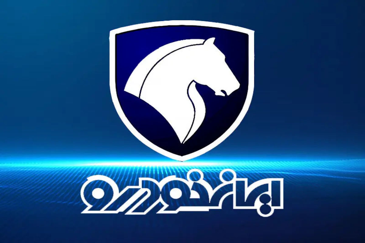 آغاز فروش اقساطی محصول ایران خودرو با ماهی ۹ میلیون تومان + شرایط خرید