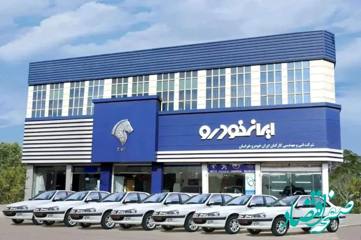 d8a7db8cd8b1d8a7d986d8aed988d8afd8b1d988-1 اعلام قیمت محصولات ایرانخودرو امروز شنبه ۳ خرداد ۱۴۰۴| تارا ترمز برید!