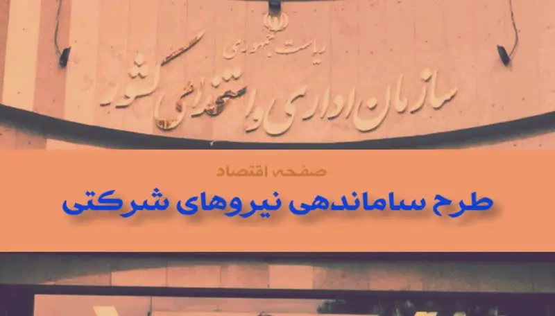 ساماندهی