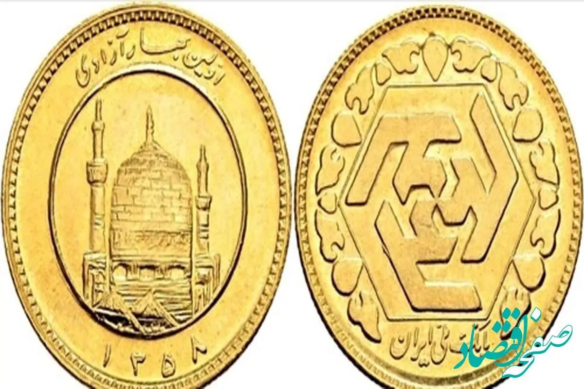 d982db8cd985d8aad8b1d8a8d8b9d8b3daa9d987-6 بروزترین جدول قیمت ربع سکه امروز شنبه ۲۷ اردیبهشت ماه ۱۴۰۴