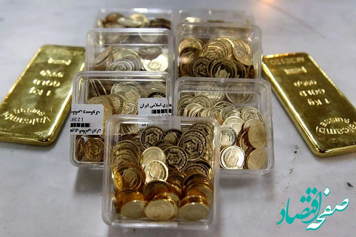 d986db8cd985d8b3daa9d987-4 بروزترین جدول قیمت نیم سکه امروز شنبه ۲۷ اردیبهشت ماه ۱۴۰۴