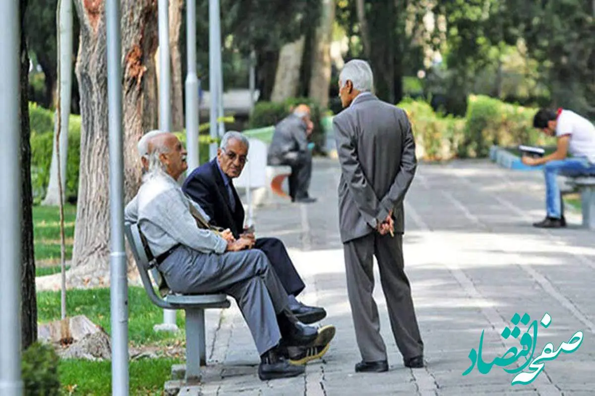 بازنشستگان چگونه می‌توانند فیش حقوق خود را دریافت کنند؟