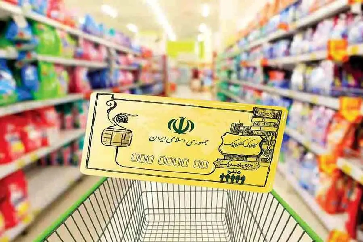 کالابرگ