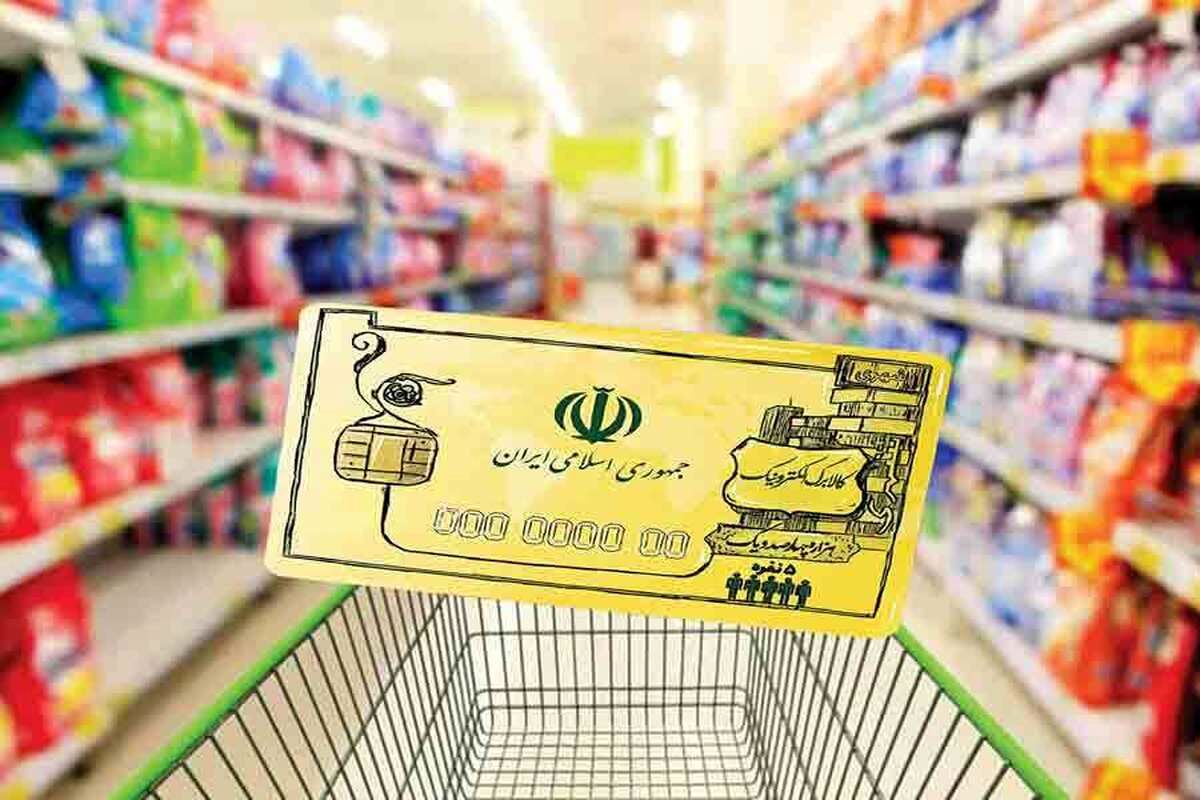 فوری/ واریز مرحله سوم یارانه جدید معیشتی در اردیبهشت ۱۴۰۴ مشروط شد