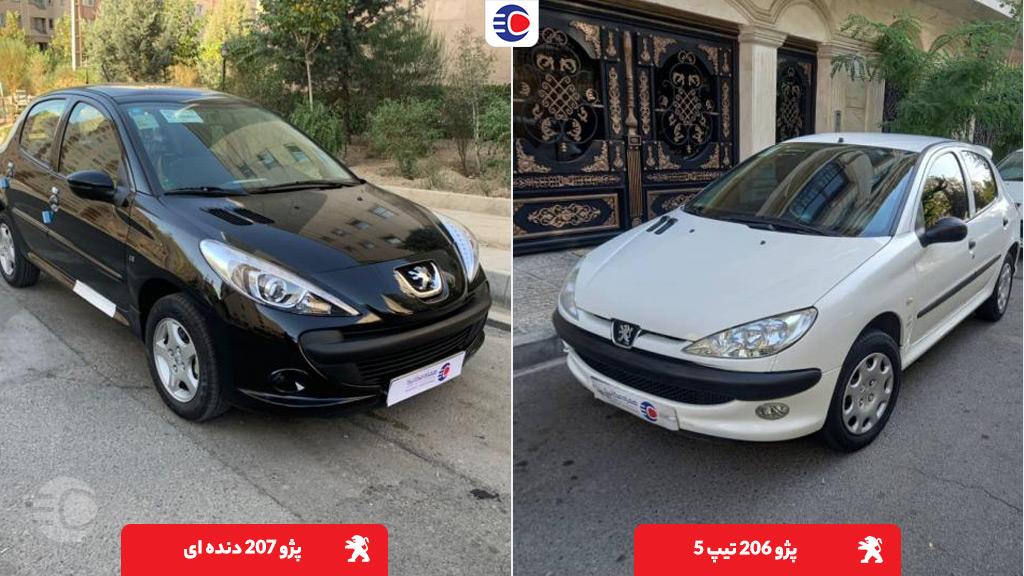 مقایسه پژو 206 تیپ 5 و 207 دنده‌ای