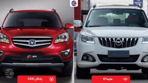 مقایسه چانگان cs35 با هایما s7