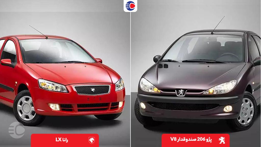 مقایسه رانا با 206 sd | تفاوت های رانا و 206 صندوقدار چیست