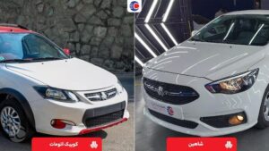 مقایسه شاهین با کوییک اتومات