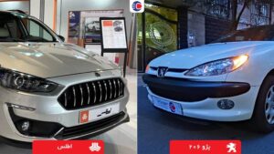اطلس بخریم یا 206؟ مقایسه اطلس و ۲۰۶ تیپ 2